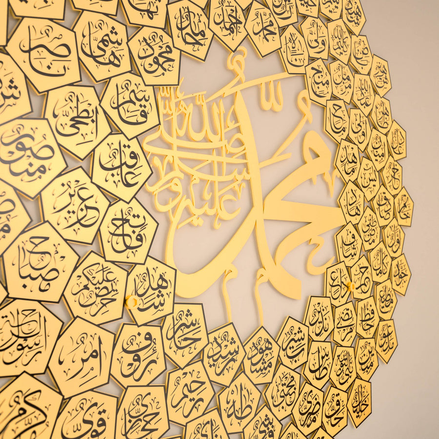 Names of Muhammad (PBUH) Islamic Decor - Pomegranate Seed Pattern