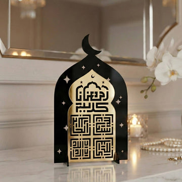 حامل «رمضان كريم» بالخط الكوفي – سبحان الله، الحمد لله، الله أكبر، لا إله إلا الله