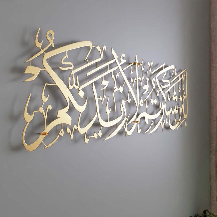 gold-finished-metal-islamic-calligraphy-decor-for-home-decor-and-ramadan-gifts-islamicwallartstore