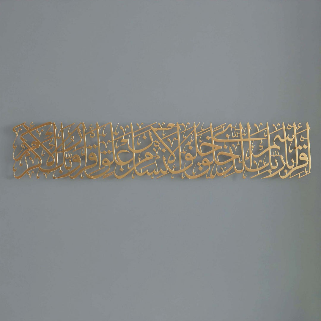 gold-finished-metal-islamic-calligraphy-wall-art-surah-al-alaq-perfect-for-home-decor-islamicwallartstore