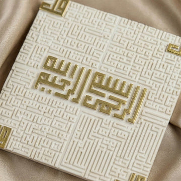 4 Quls coufique, relief en pierre – Déco islamique inspirée des sourates de protection