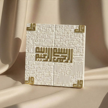 4 Quls coufique, relief en pierre – Déco islamique inspirée des sourates de protection