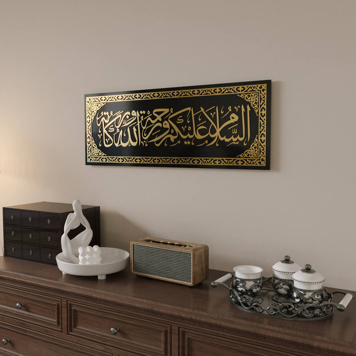 لوحة السلام عليكم ورحمة الله وبركاته - ديكور جداري إسلامي من الزجاج المقسى