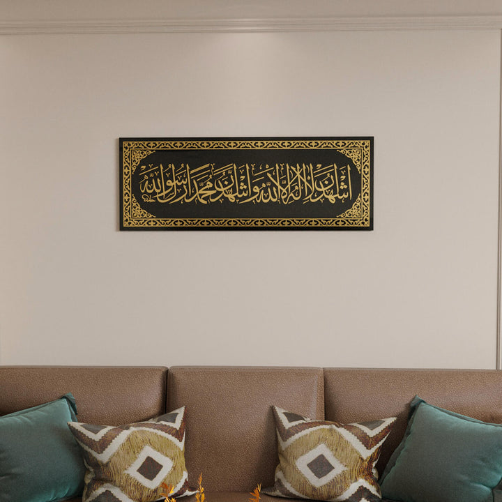 Shahada - Second Kalima on Tempered Glass | Islamic Calligraphy Wall Decor