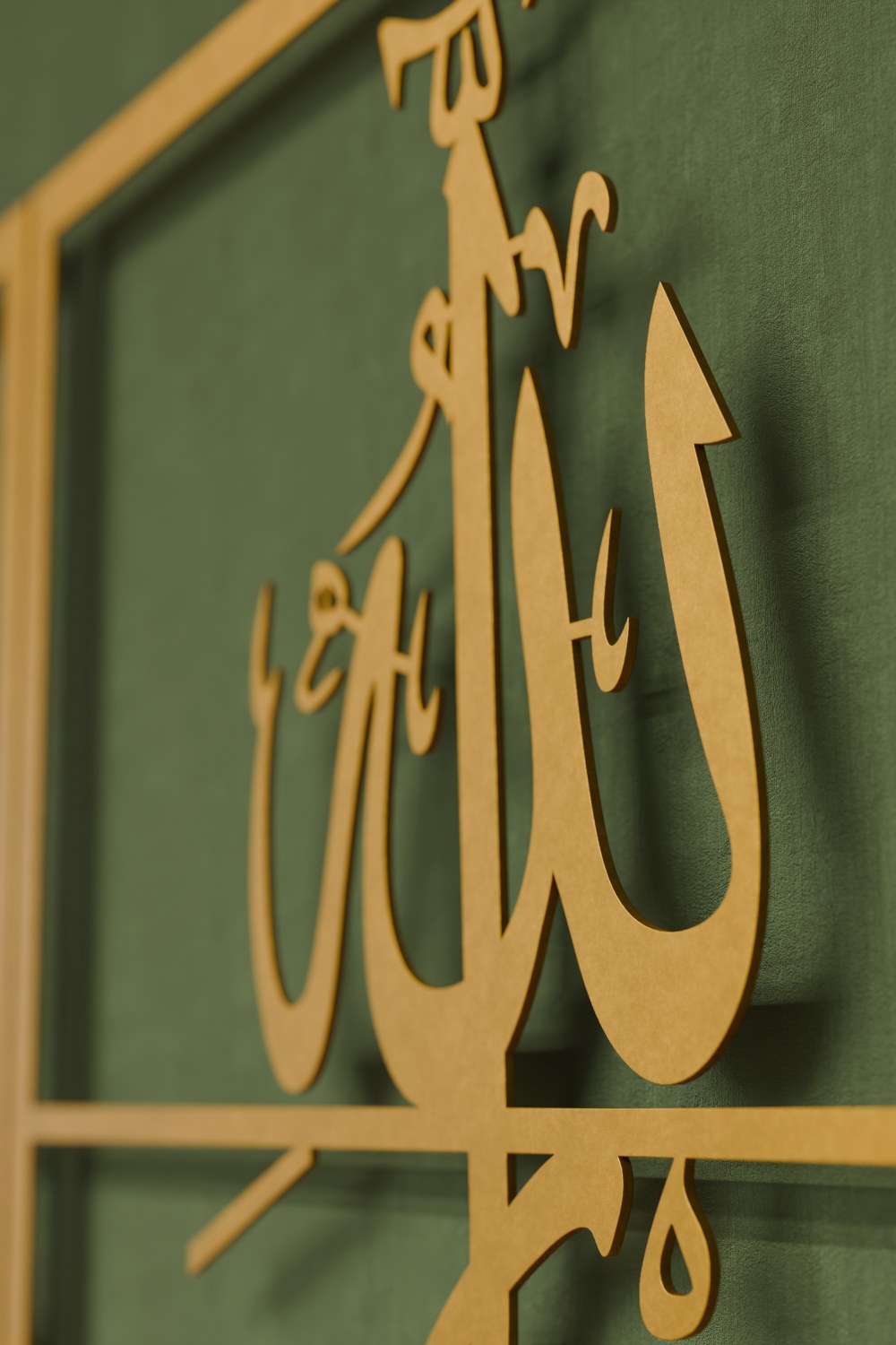 Allah Muhammad Art mural islamique – En forme de goutte Allah Muhammad Art mural islamique – En forme de goutte