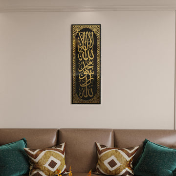 Kalima Tawheed - Décoration murale islamique | Verre trempé, vertical