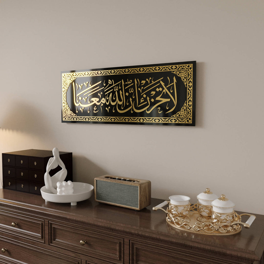 La Tahzen Innallahe Meana - Glass Islamic Wall Art | Surah At-Tawbah Decor