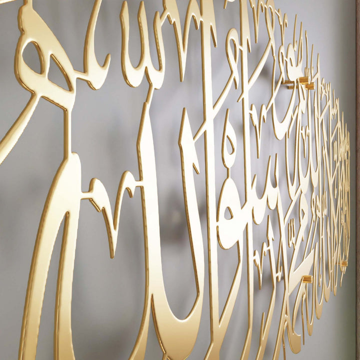 gold-kalima-shahada-modern-metal-wall-art-decor-islamic-calligraphy-word-of-purity-islamicwallartstore