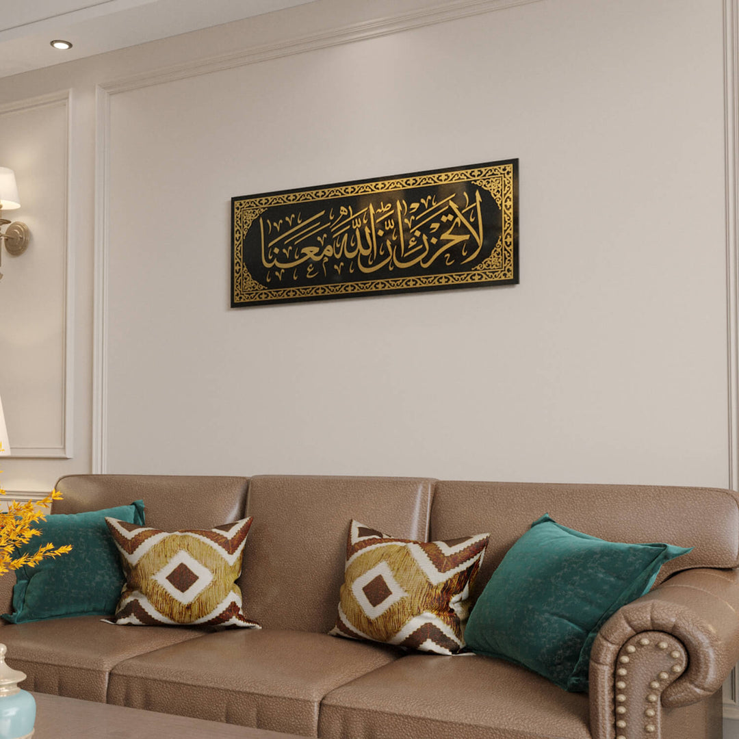 La Tahzen Innallahe Meana - Glass Islamic Wall Art | Surah At-Tawbah Decor
