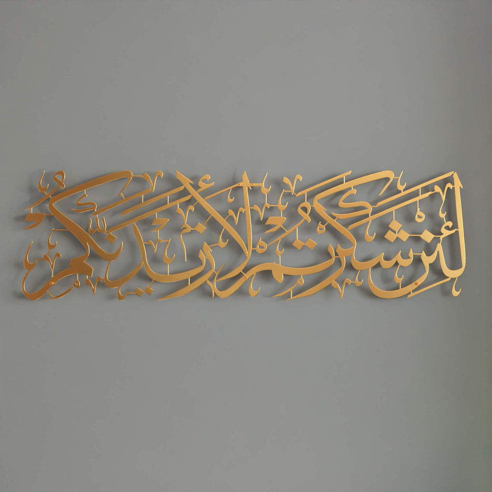 gold-metal-islamic-calligraphy-decor-perfect-islamic-gift-and-ramadan-decor-for-home-decor-islamicwallartstore