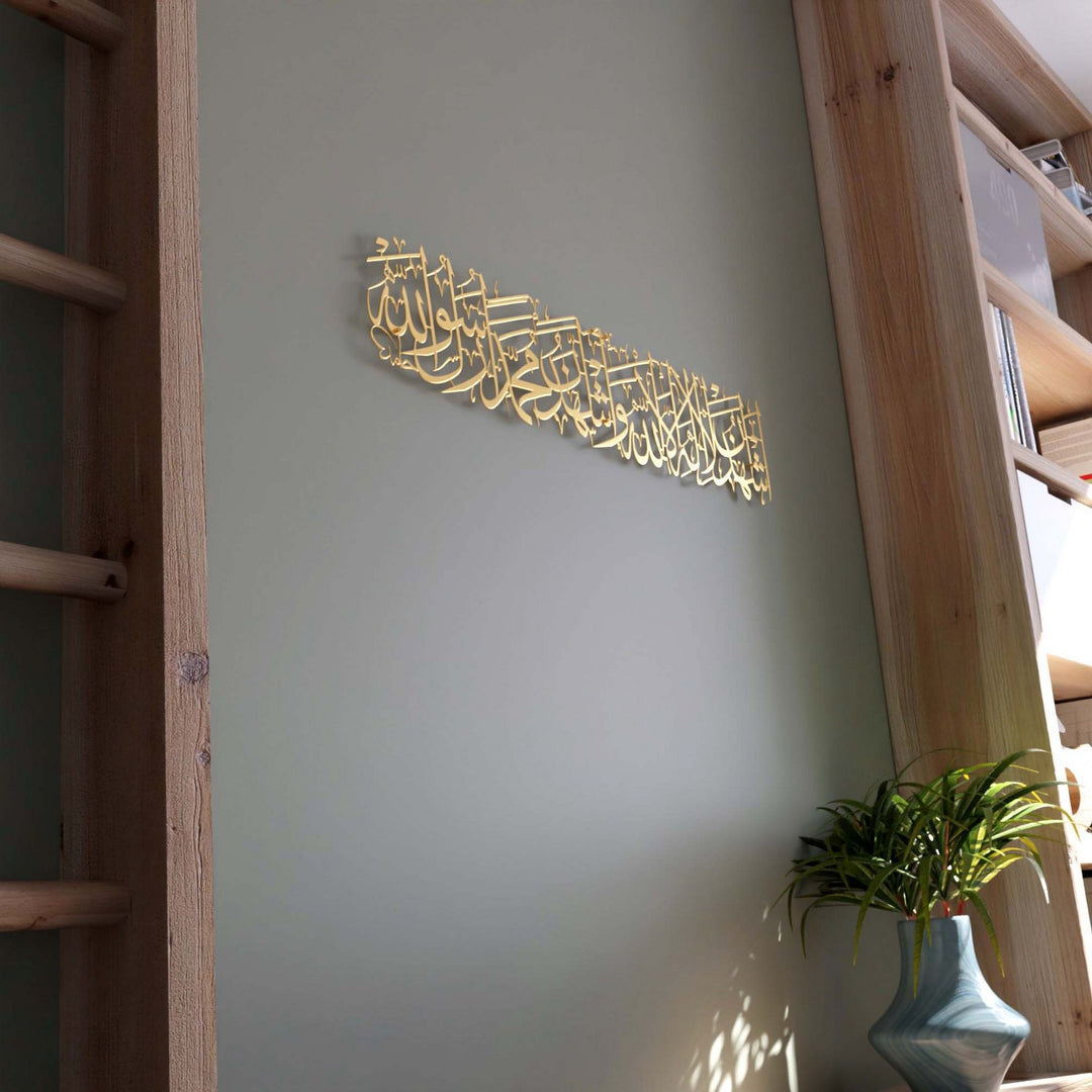 gold-metal-islamic-wall-decor-kalima-shahadat-islamic-calligraphy-ramadan-decorations-islamicwallartstore