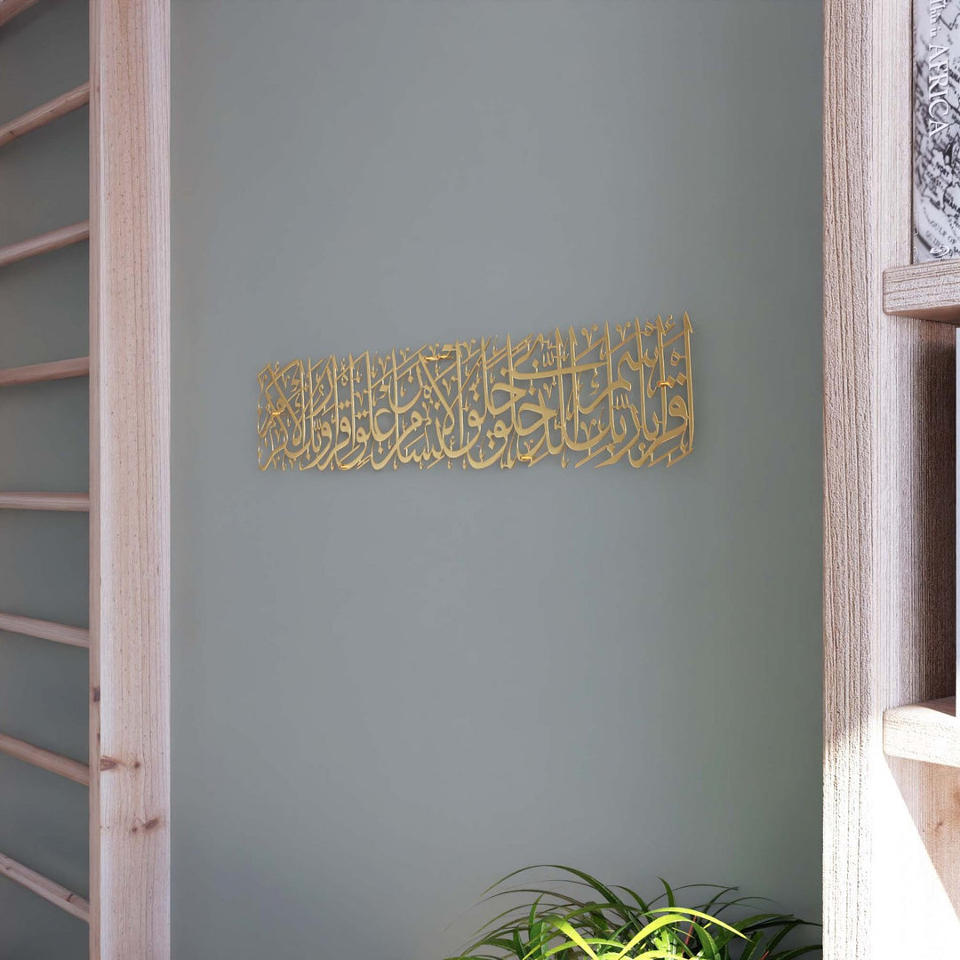 gold-metal-surah-al-alaq-calligraphy-decor-perfect-islamic-gift-and-modern-wall-art-islamicwallartstore