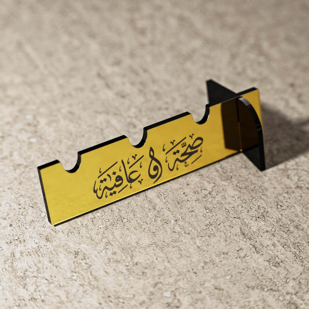 Thuluth Saha w Afia Acrylic Cutlery Holder – Modern Mirror Finish Iftar Table Decor