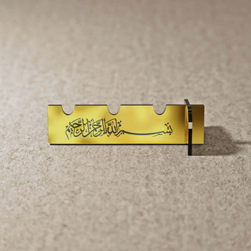 Basmala Thuluth acrylic cutlery holder in gold