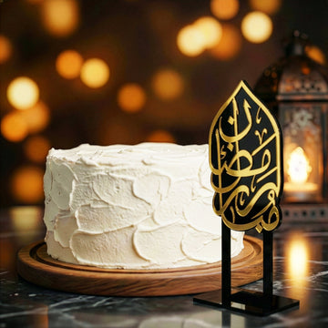 Décoration de gâteau Ramadan Moubarak – Calligraphie islamique en acrylique
