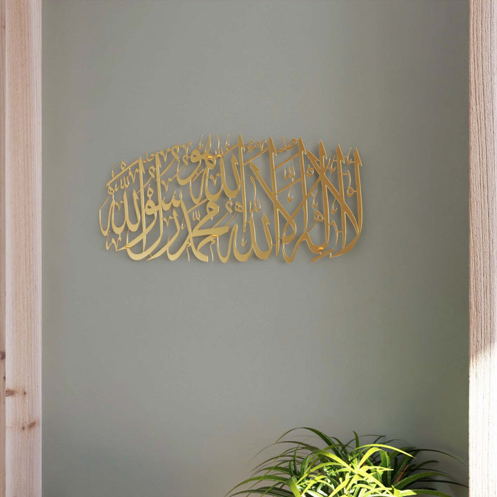 gold-modern-metal-calligraphy-arts-kalima-tayyaba-islamic-wall-art-ramadan-gift-decor-islamicwallartstore