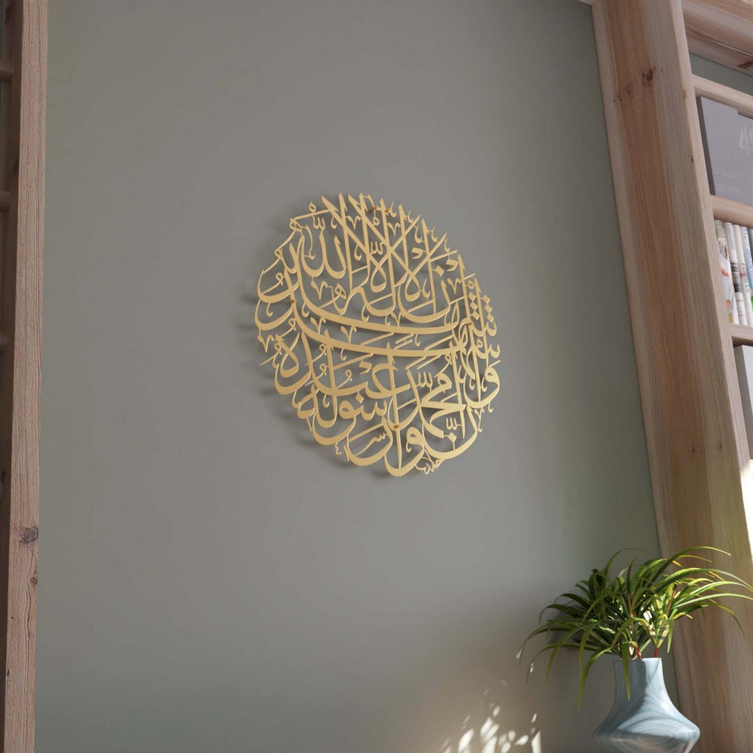 gold-modern-wall-art-decor-second-kalima-metal-islamic-wall-decor-islamic-calligraphy-islamicwallartstore