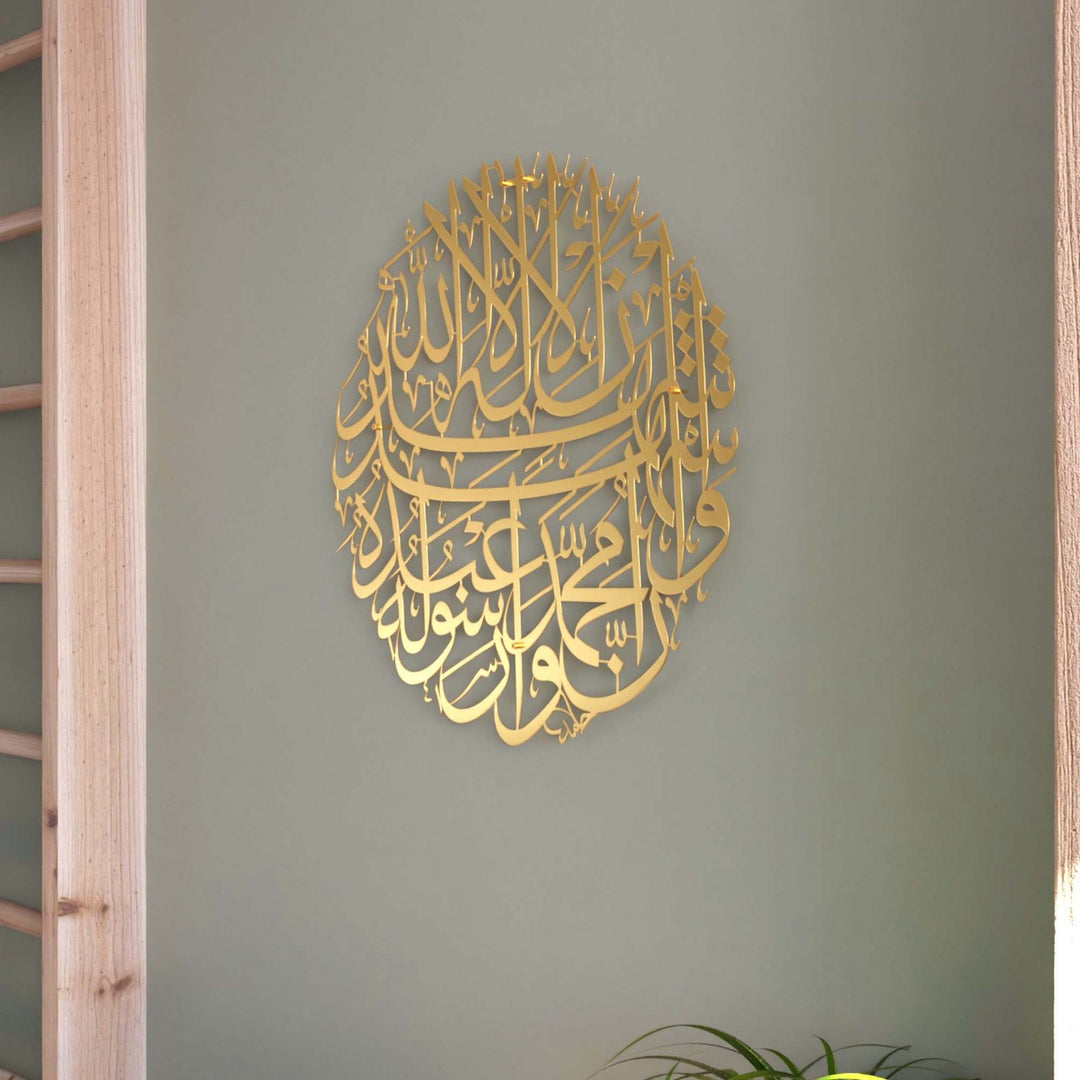 gold-second-kalima-metal-islamic-wall-decor-islamic-calligraphy-ramadan-decorations-islamicwallartstore