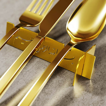 Porte-couverts en métal – Déco de table Bismillah, Saha w Afia et Ramadan (lot de 6 ou 12)