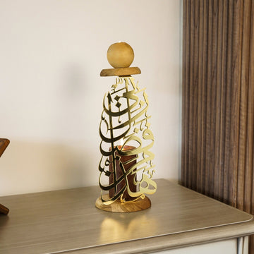 hadha-min-fadli-rabbi-engraved-verse-shiny-gold-candleholder-islamic-table-decor-islamicwallartstore
