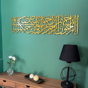 لوحة حديث الرحمة المعدنية الذهبية، منظر من اليمين على جدار أخضر