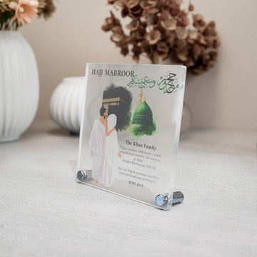 Hajj Mabroor Square Table Decor – Customizable Memory of Hajj - Islamic Wall Art Store