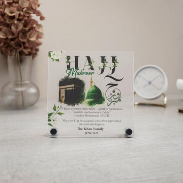 Hajj Mabroor Square Table Decor – Customizable Memory of Hajj - Islamic Wall Art Store