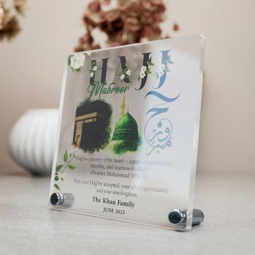 Hajj Mabroor Square Table Decor – Customizable Memory of Hajj - Islamic Wall Art Store