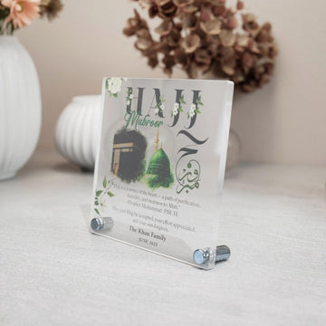 Hajj Mabroor Square Table Decor – Customizable Memory of Hajj - Islamic Wall Art Store
