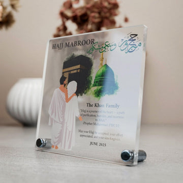 Hajj Mabroor Square Table Decor – Customizable Memory of Hajj - Islamic Wall Art Store