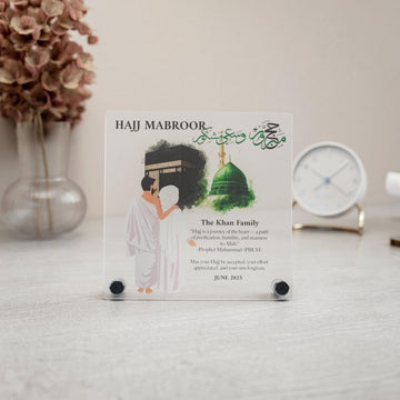 Hajj Mabroor Square Table Decor – Customizable Memory of Hajj - Islamic Wall Art Store