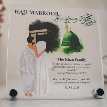Hajj Mabroor Square Table Decor – Customizable Memory of Hajj - Islamic Wall Art Store