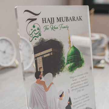 Hajj Mabroor Vertical Tabletop Decor, Personalize with Text & Photo - Islamic Wall Art Store