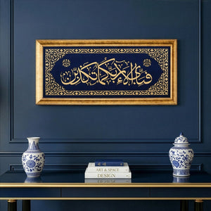 Framed Surah Rahman ayat 13 wall art, gold calligraphy on Blue velvet, above a navy console with blue vases