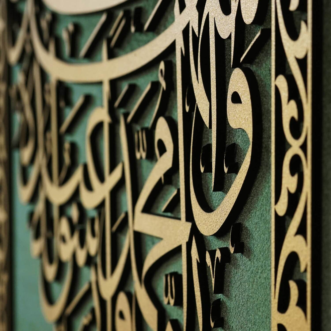 Kalima Shahadat by Khattat Hamid Aytac Framed Islamic Wall Art Arabic Calligraphy