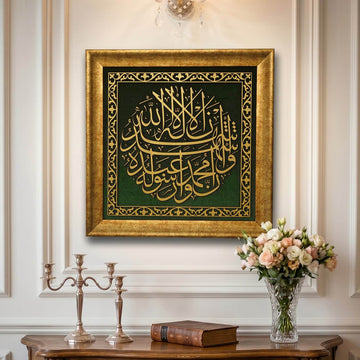 Kalima Shahadat von Khattat Hamid Aytac - Gerahmte islamische Wandkunst, arabische Kalligraphie