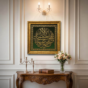 Kalima Shahadat von Khattat Hamid Aytac - Gerahmte islamische Wandkunst, arabische Kalligraphie