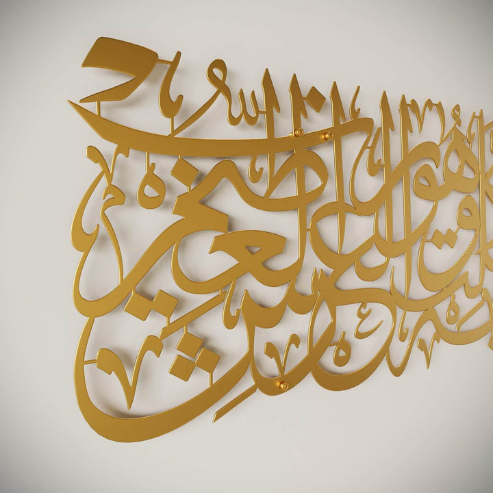 HasbunAllah Puissant Dua Decor, Sourate à Tawbah 129 – Art mural islamique en métal