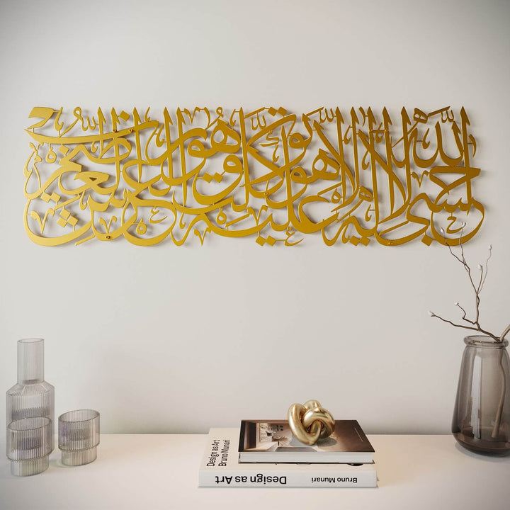 HasbunAllah Puissant Dua Decor, Sourate à Tawbah 129 – Art mural islamique en métal