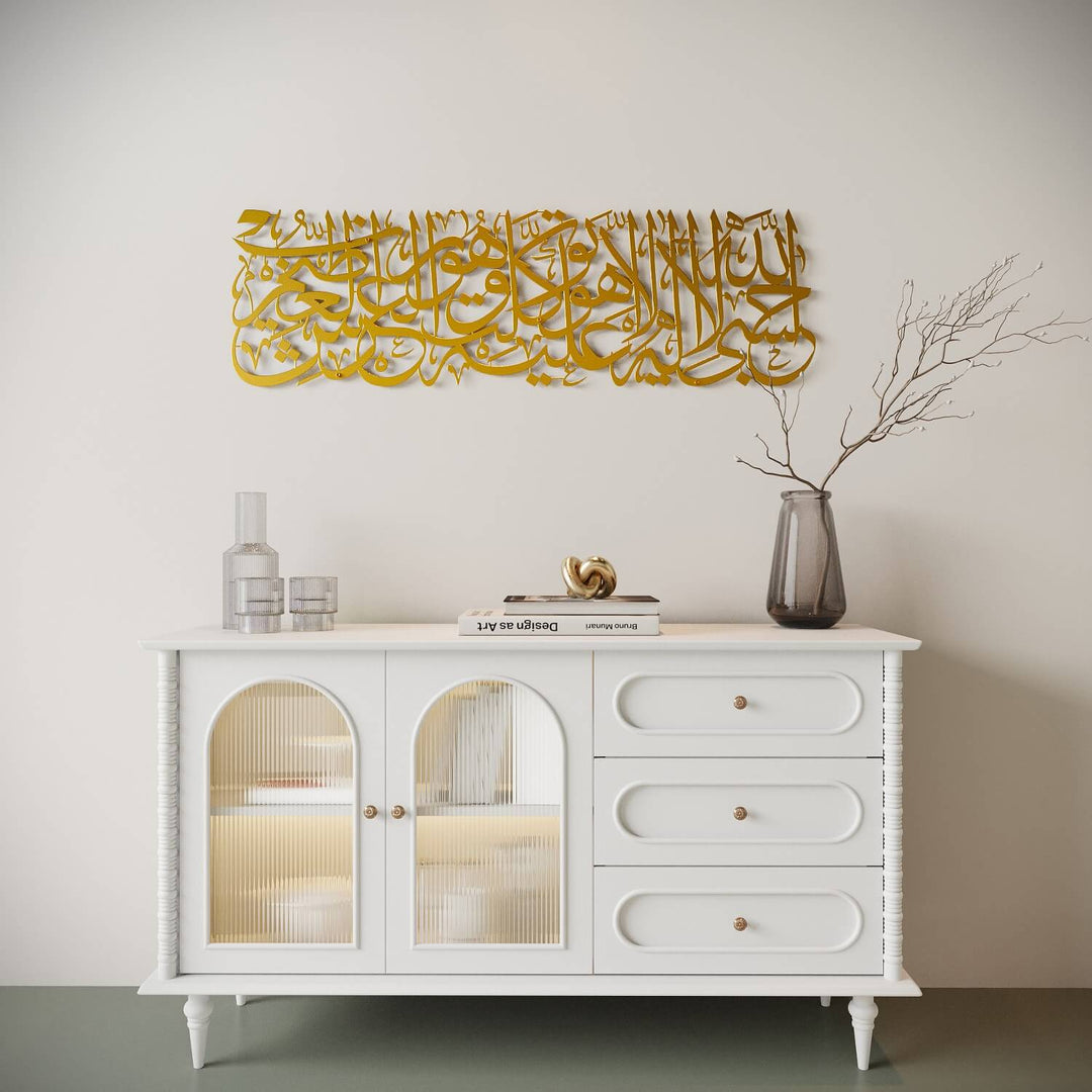 HasbunAllah Puissant Dua Decor, Sourate à Tawbah 129 – Art mural islamique en métal