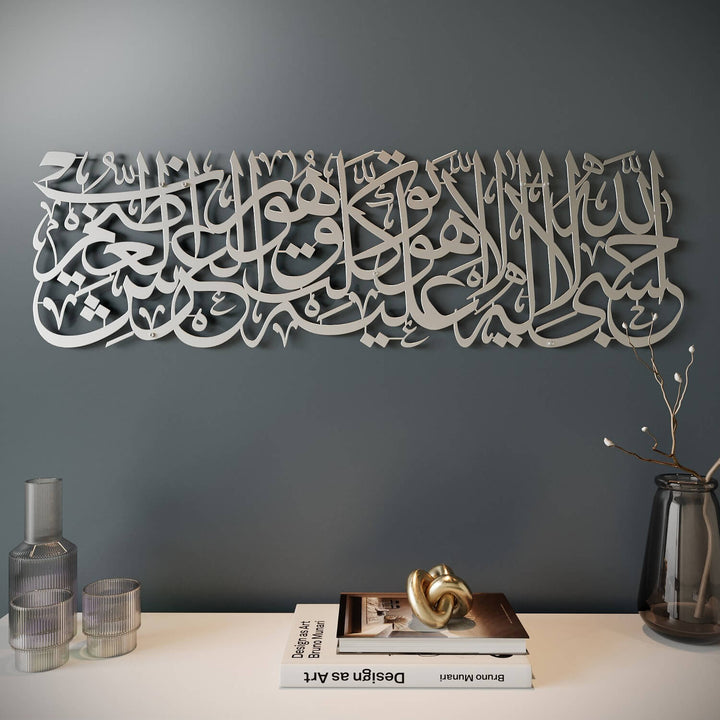 HasbunAllah Puissant Dua Decor, Sourate à Tawbah 129 – Art mural islamique en métal
