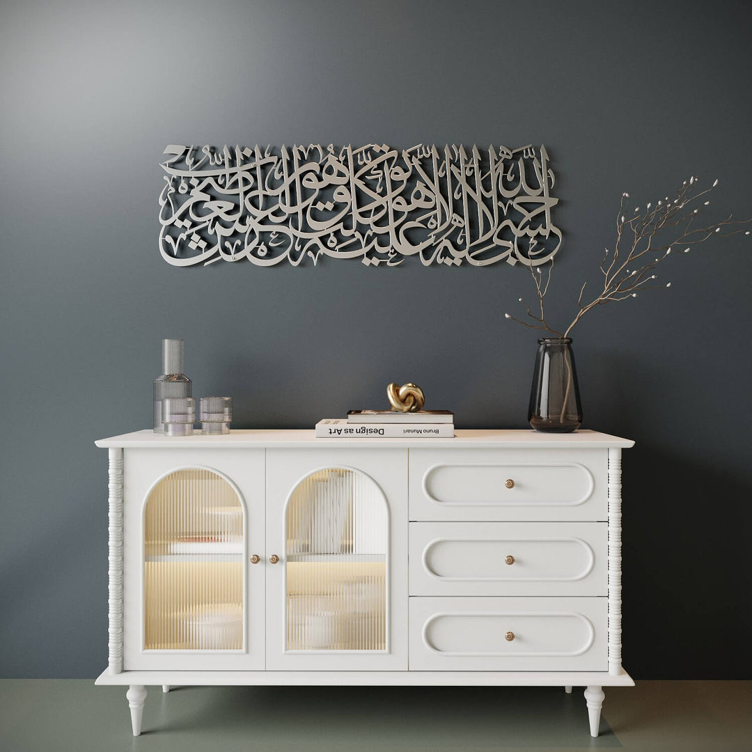 HasbunAllah Puissant Dua Decor, Sourate à Tawbah 129 – Art mural islamique en métal
