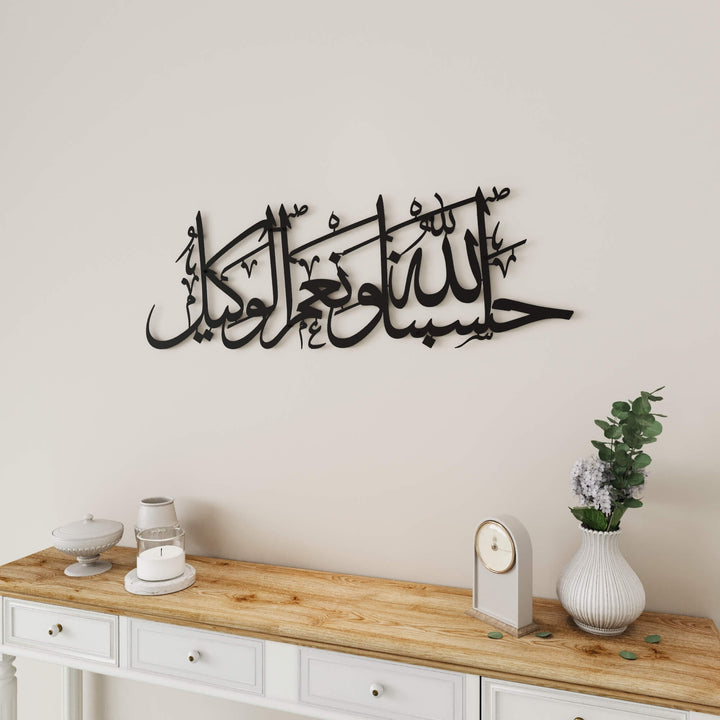 Intricate metal Islamic calligraphy wall hanging for feature walls