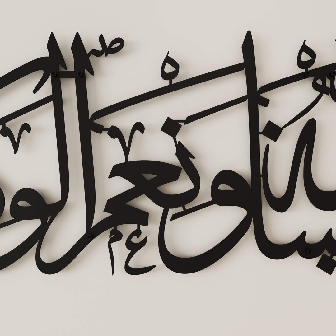 Premium Hasbunallahu Wa Ni'mal Wakeel metal artwork for elegant interior decoration