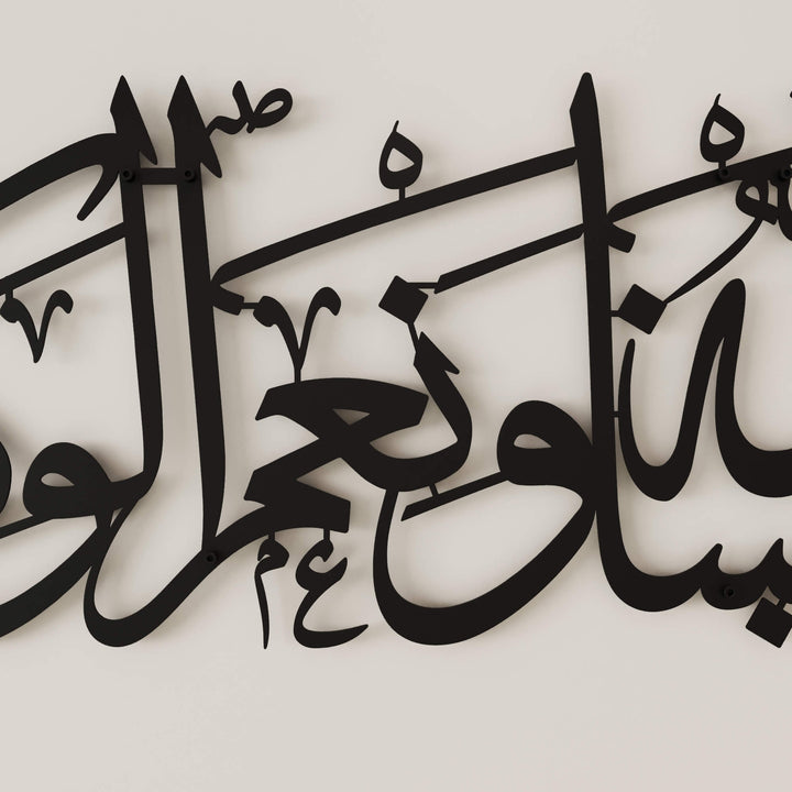 Premium Hasbunallahu Wa Ni'mal Wakeel metal artwork for elegant interior decoration