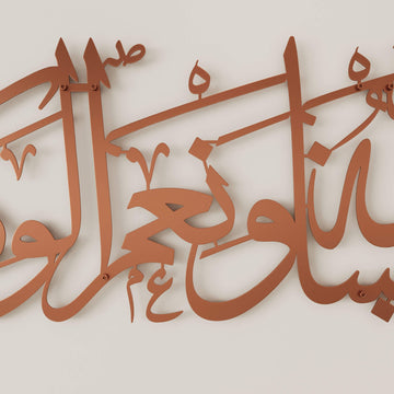 Hasbunallahu Wa Ni'mal Wakeel Islamic metal wall hanging with intricate calligraphy details