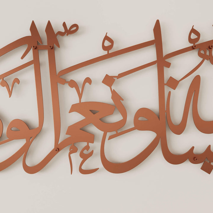 Hasbunallahu Wa Ni'mal Wakeel Islamic metal wall hanging with intricate calligraphy details