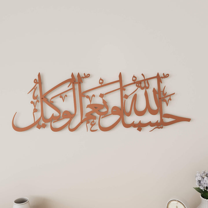 Metal Islamic wall sculpture featuring Hasbunallahu Wa Ni'mal Wakeel calligraphy
