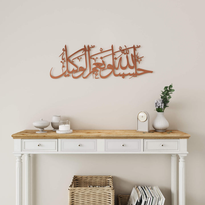 Traditional Arabic script Islamic wall art piece for living room feature wall