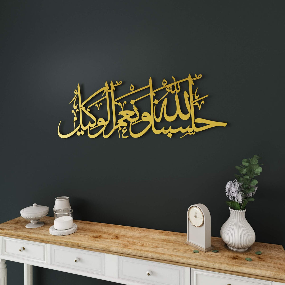 Decorative Islamic wall art piece featuring Hasbunallahu Wa Ni'mal Wakeel script